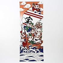 Amazon｜ヤギセイ 福招き猫シリーズ 捺染手ぬぐい 『お昼寝